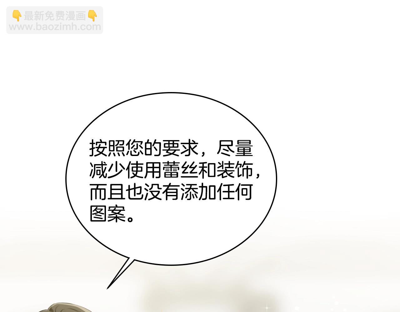 第3话 开撕了是吧？19