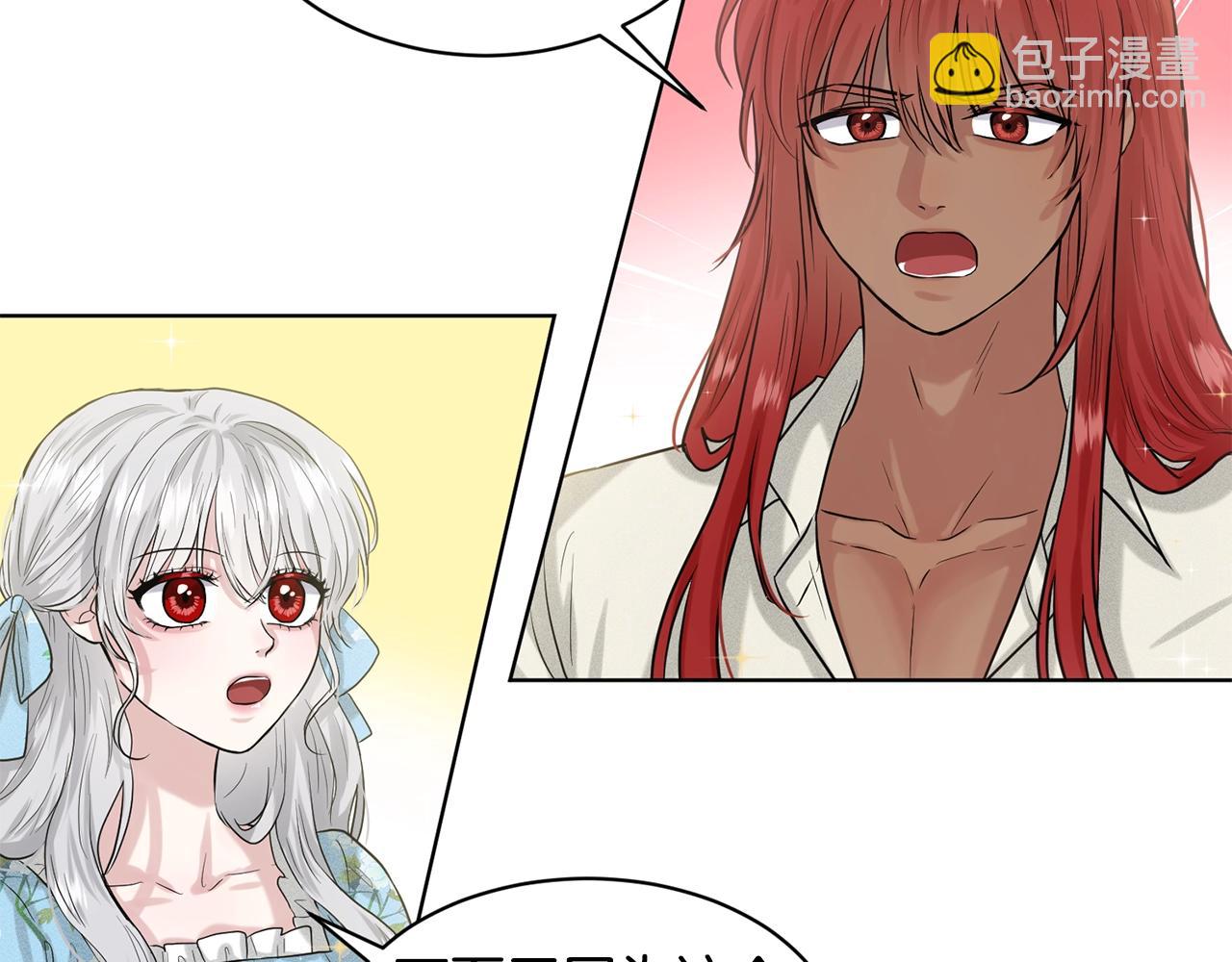第3话 开撕了是吧？2