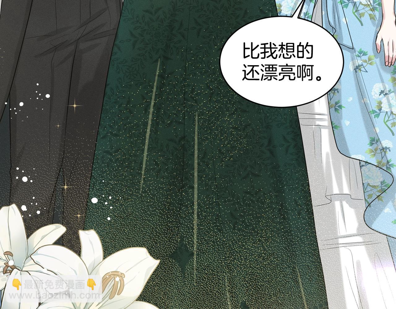 第3话 开撕了是吧？21