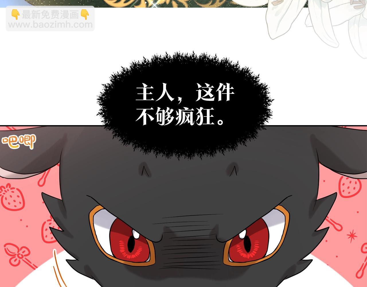 第3话 开撕了是吧？23