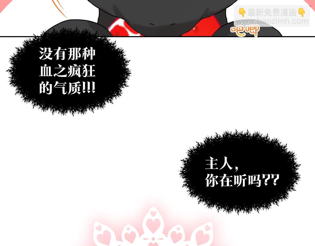 第3话 开撕了是吧？24