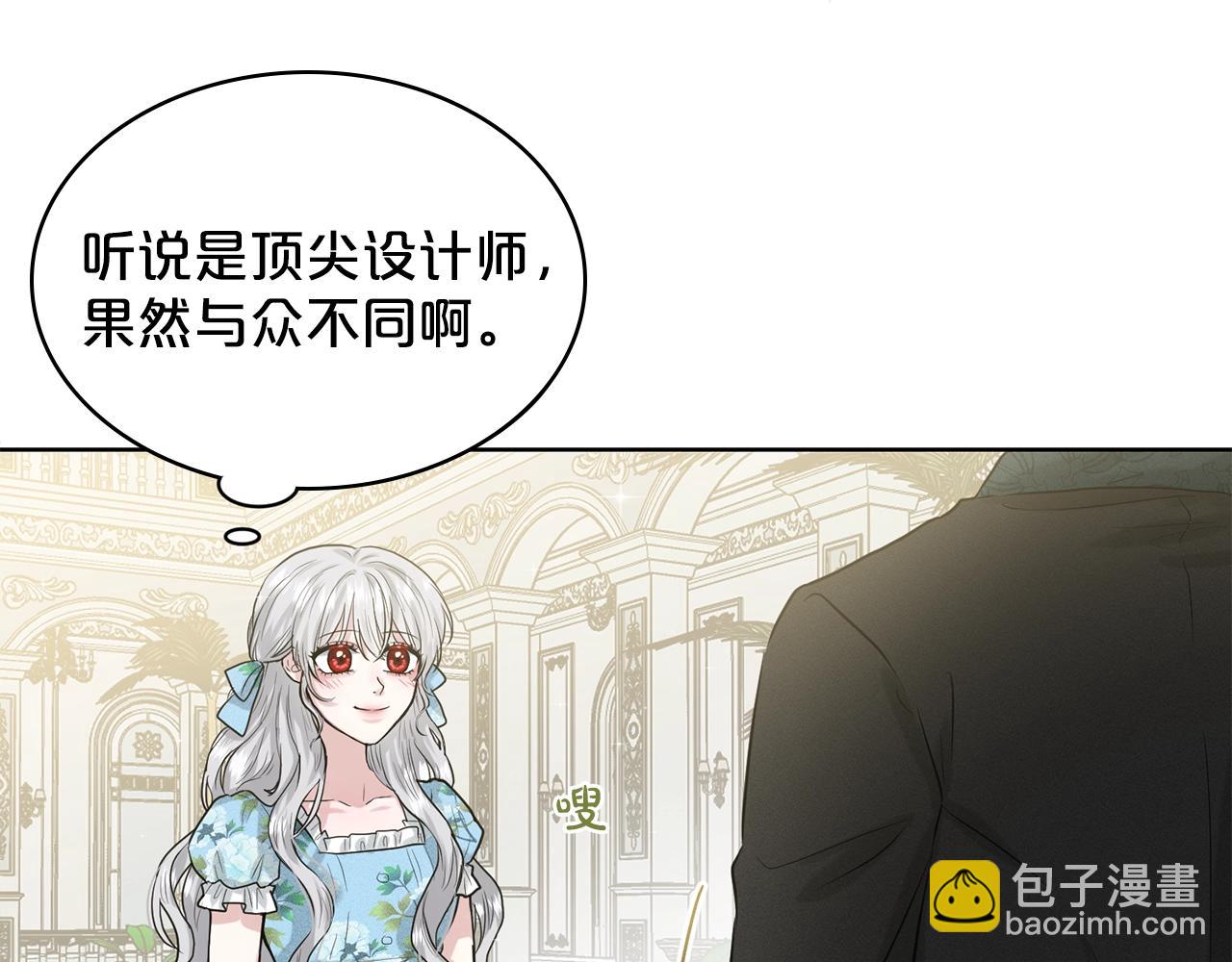 第3话 开撕了是吧？26