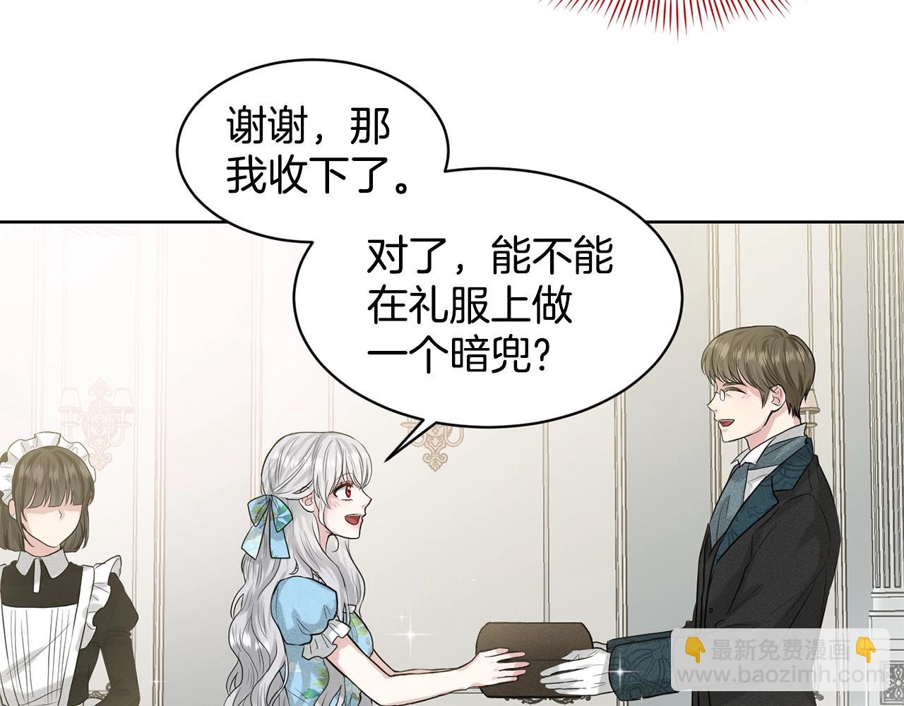 第3话 开撕了是吧？32