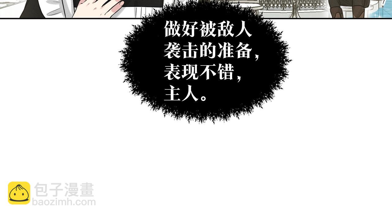 第3话 开撕了是吧？37