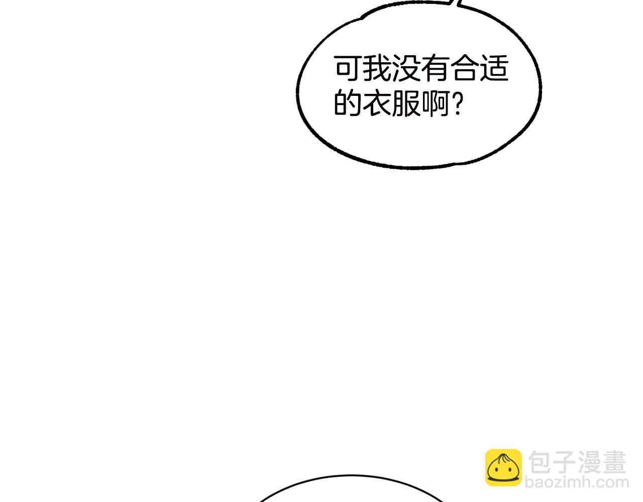 第3话 开撕了是吧？44