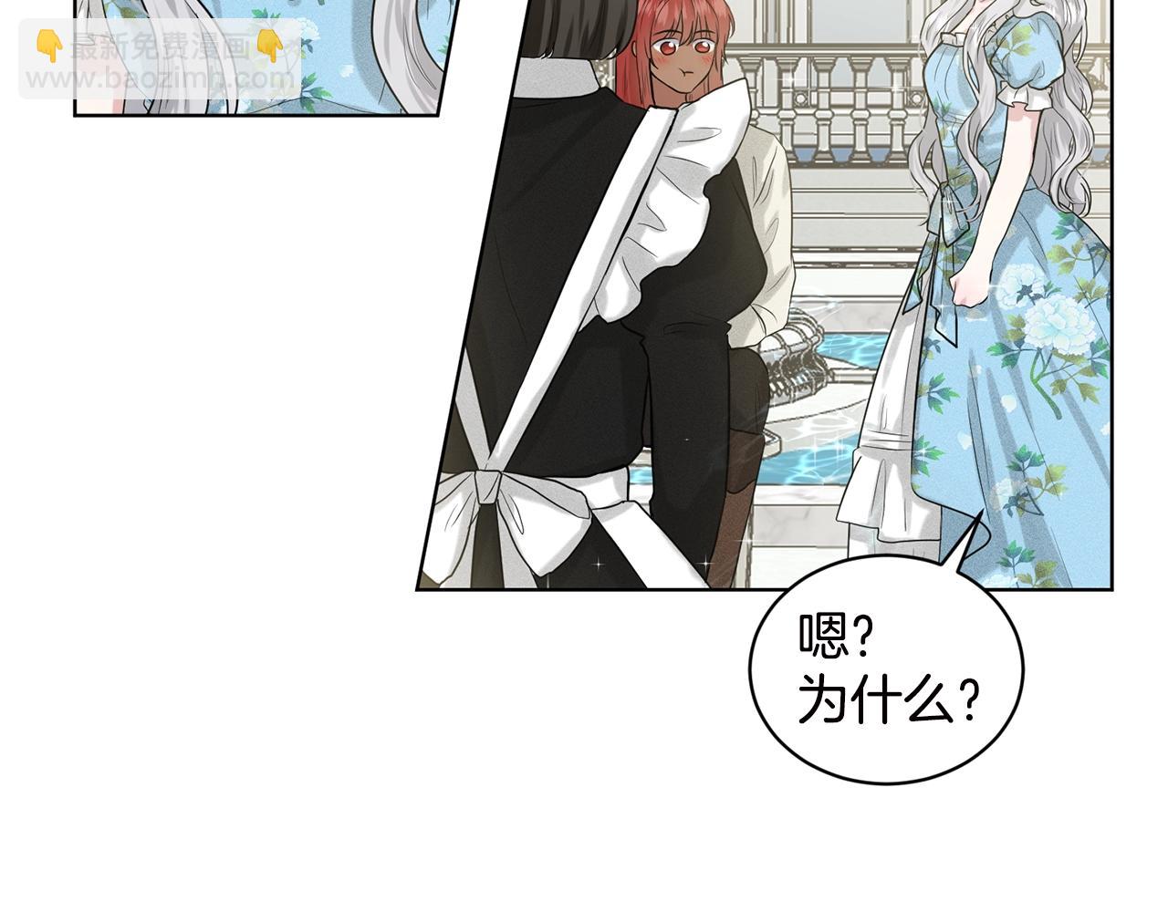 第3话 开撕了是吧？46