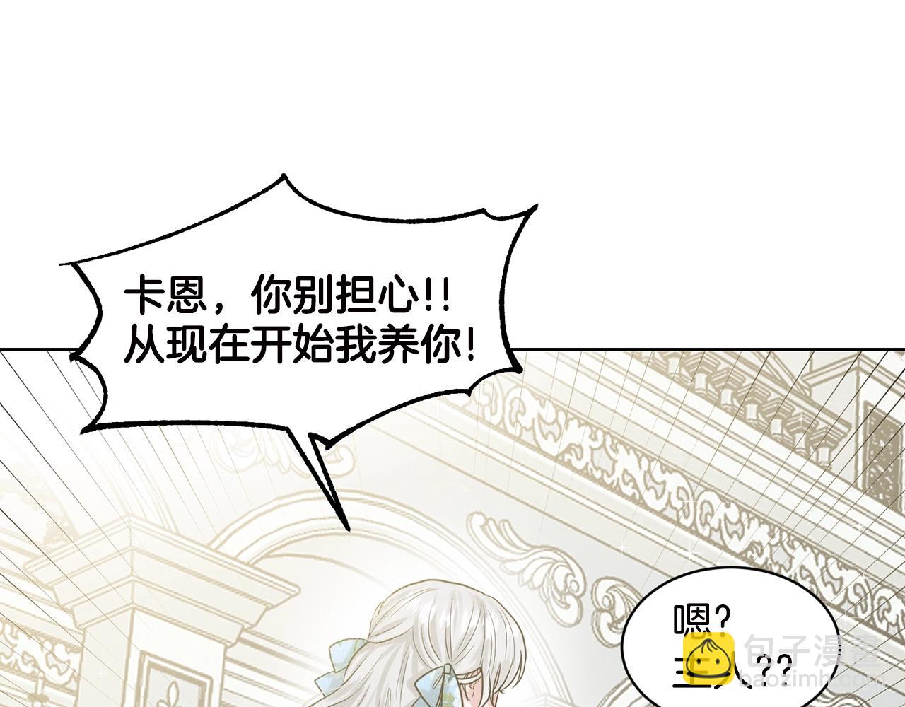 第3话 开撕了是吧？56