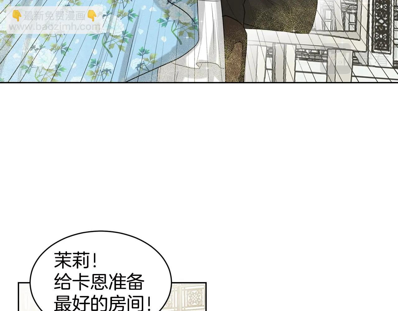 第3话 开撕了是吧？58