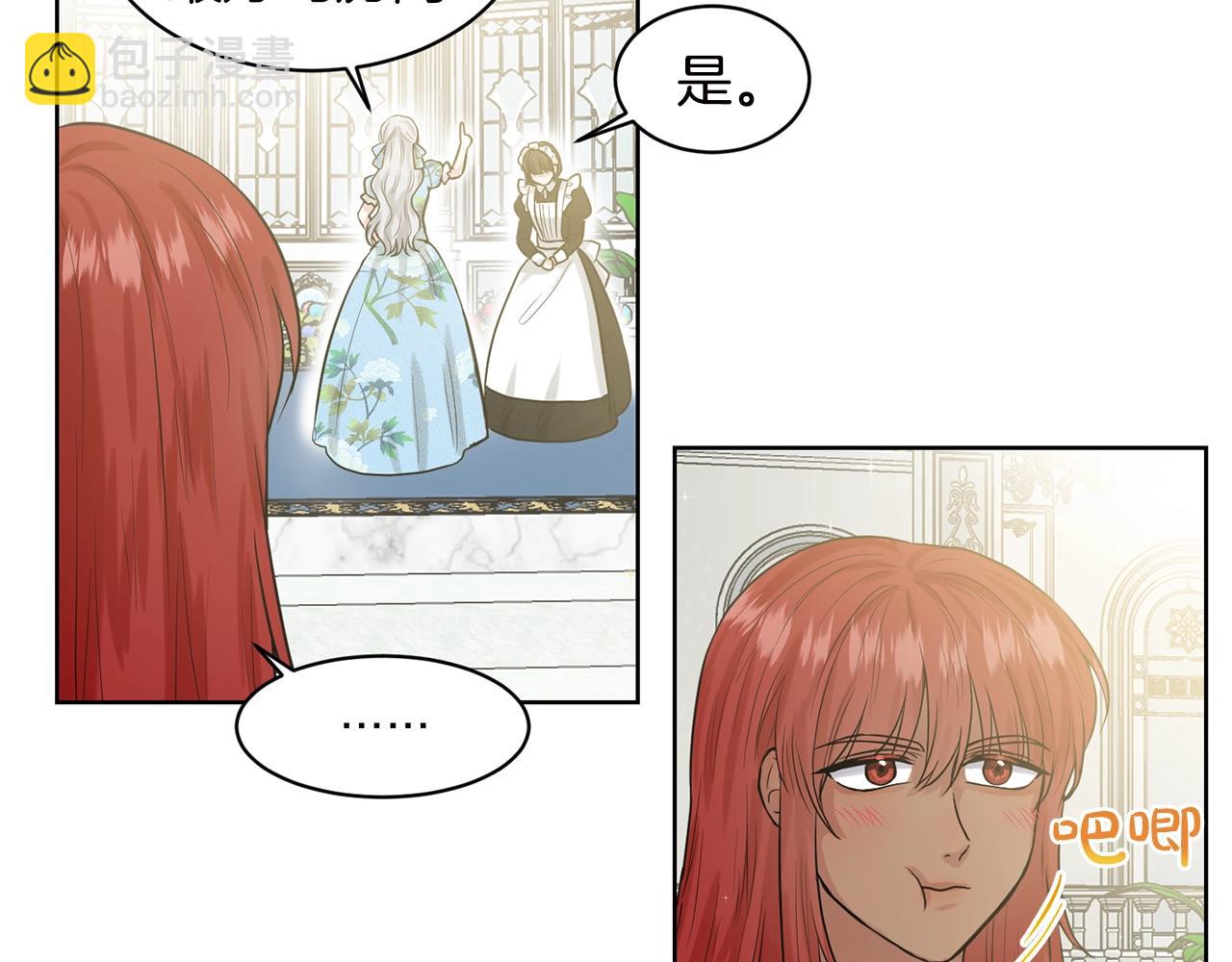 第3话 开撕了是吧？59
