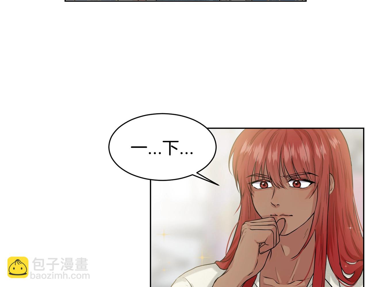 第3话 开撕了是吧？6