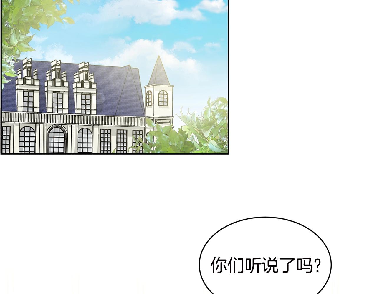 第3话 开撕了是吧？66