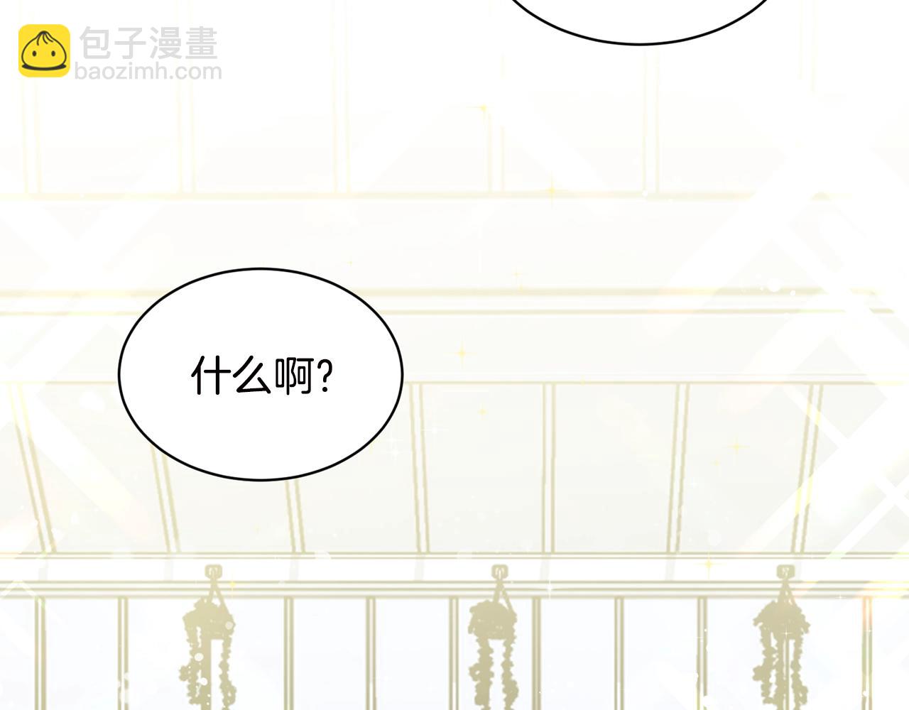 第3话 开撕了是吧？67