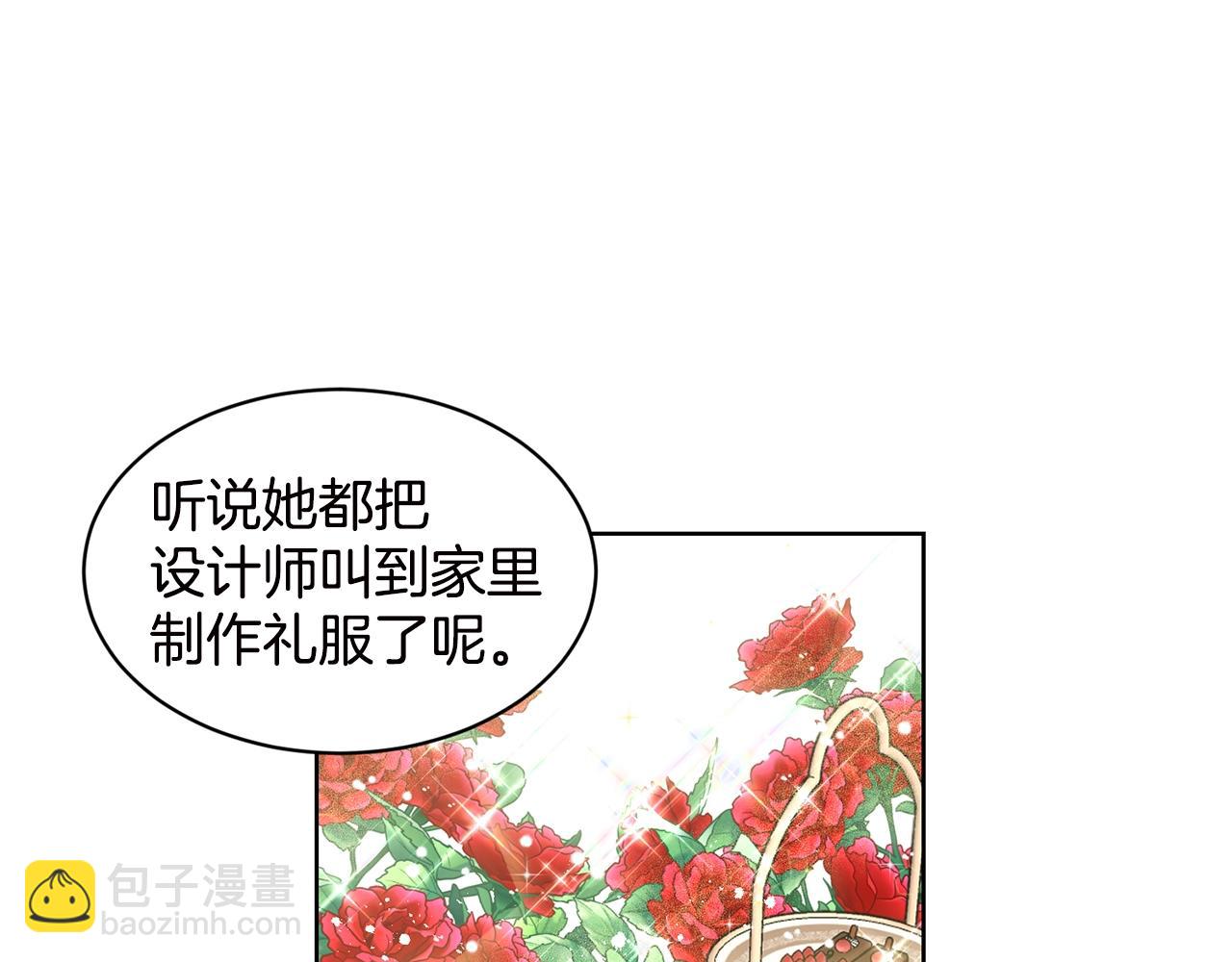第3话 开撕了是吧？69