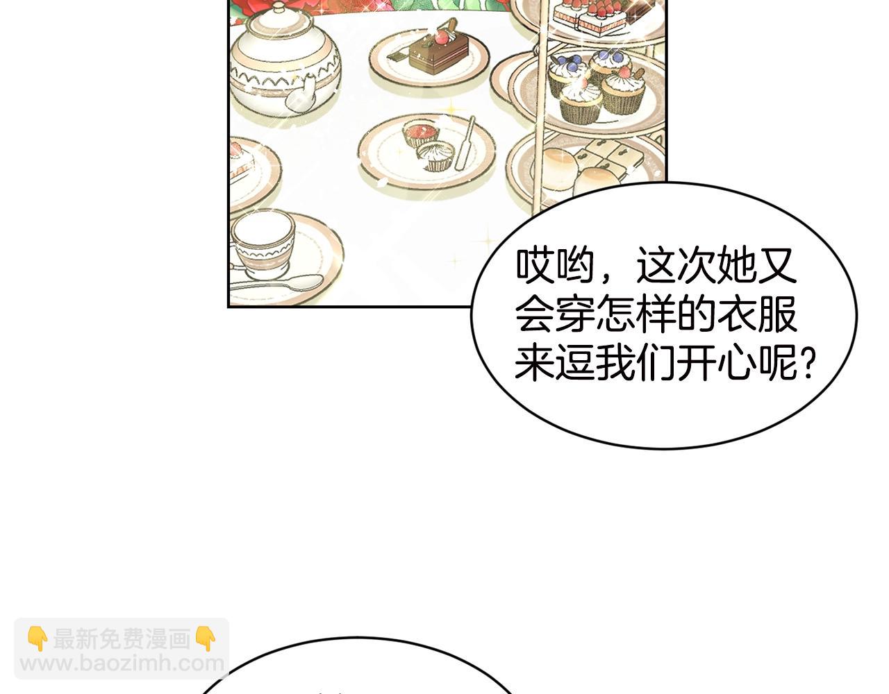 第3话 开撕了是吧？70