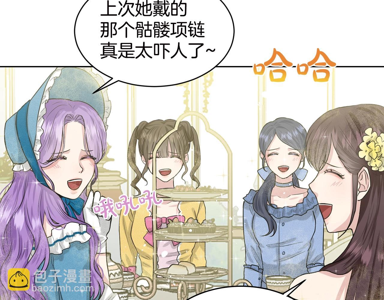 第3话 开撕了是吧？71