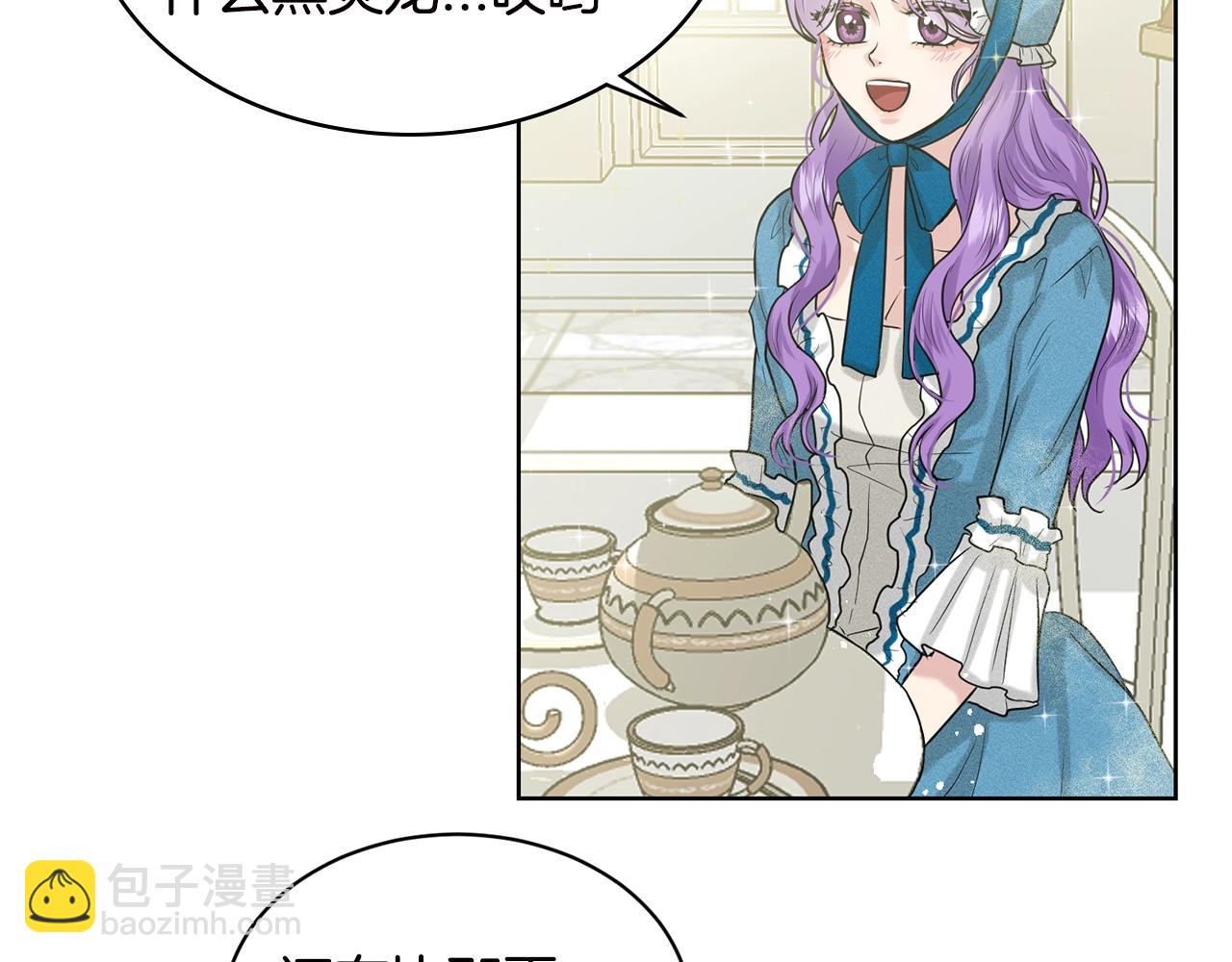 第3话 开撕了是吧？73