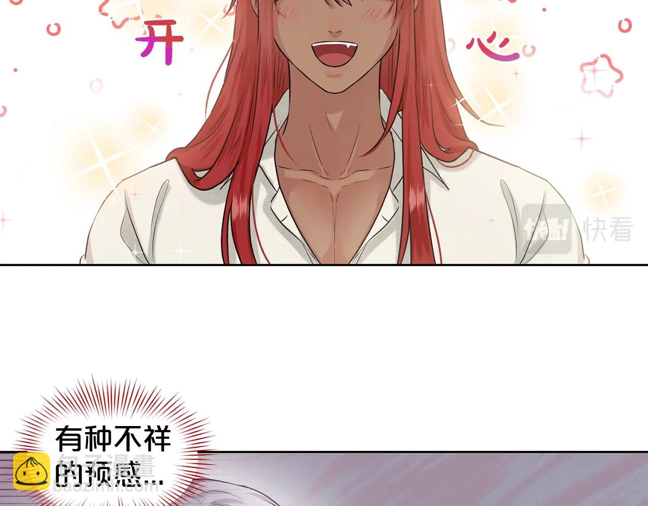 第3话 开撕了是吧？8