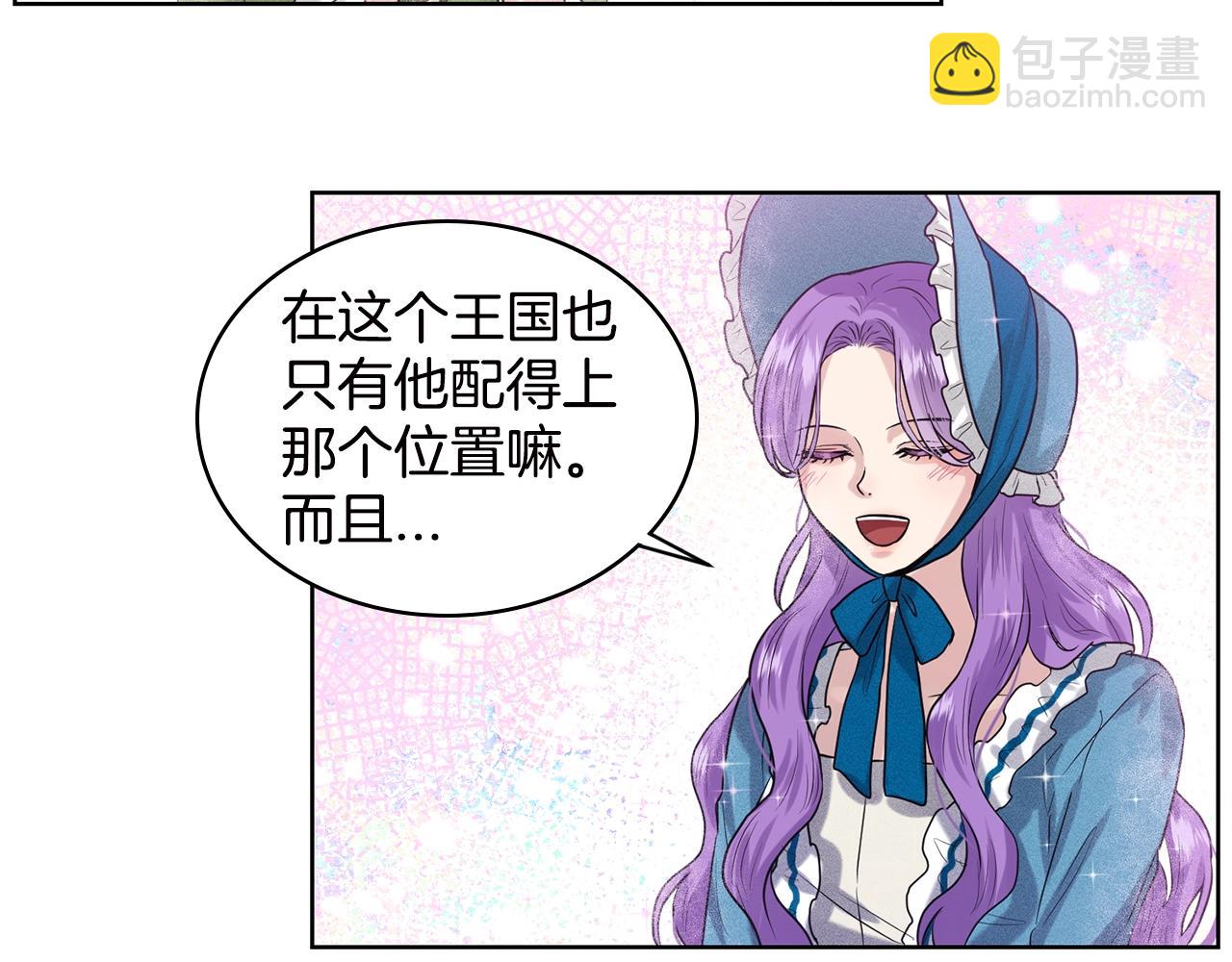 第3话 开撕了是吧？80