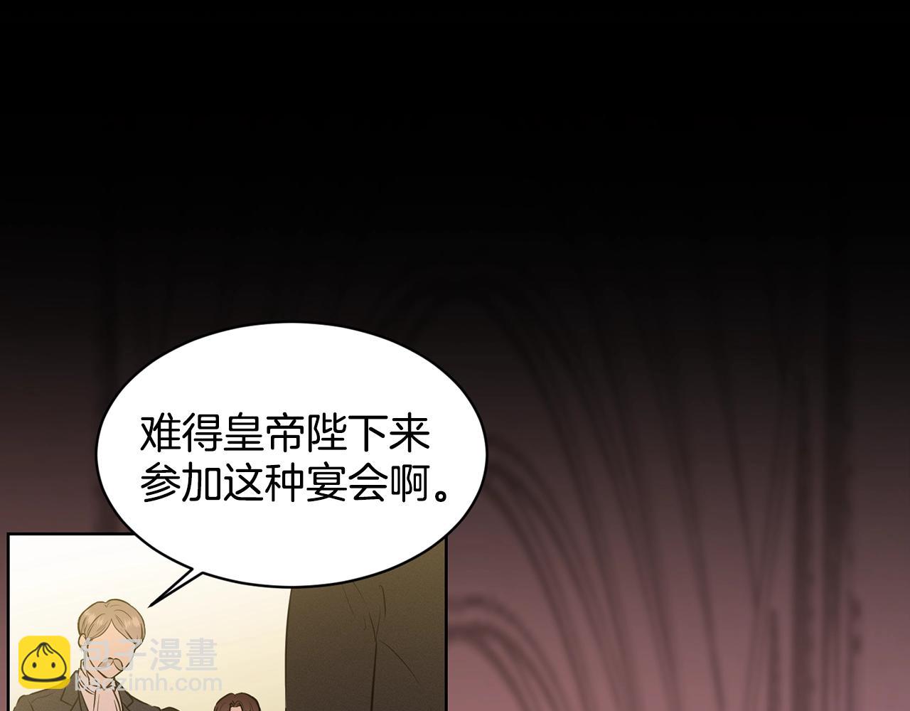 第3话 开撕了是吧？89