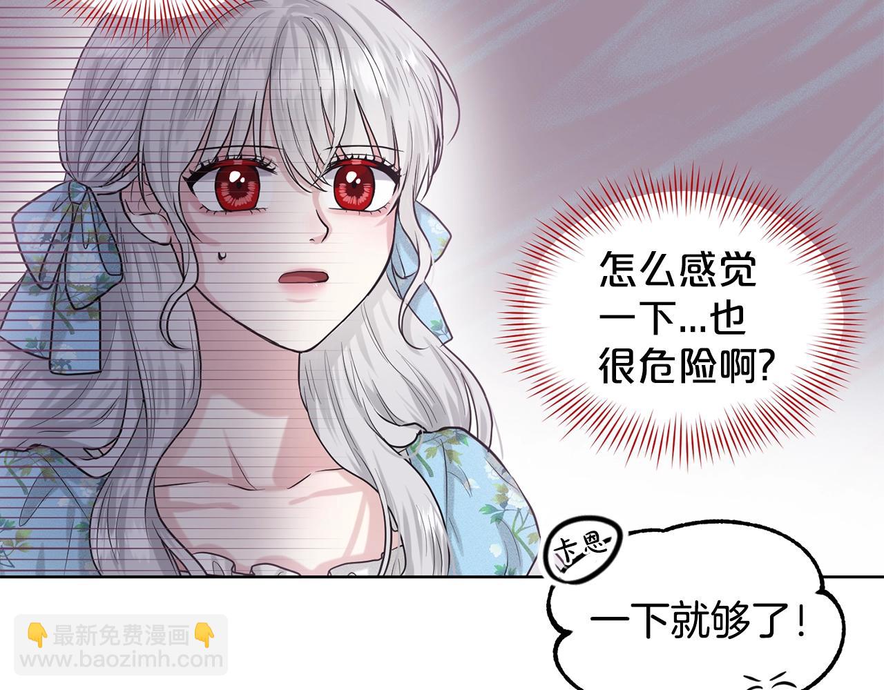 第3话 开撕了是吧？9