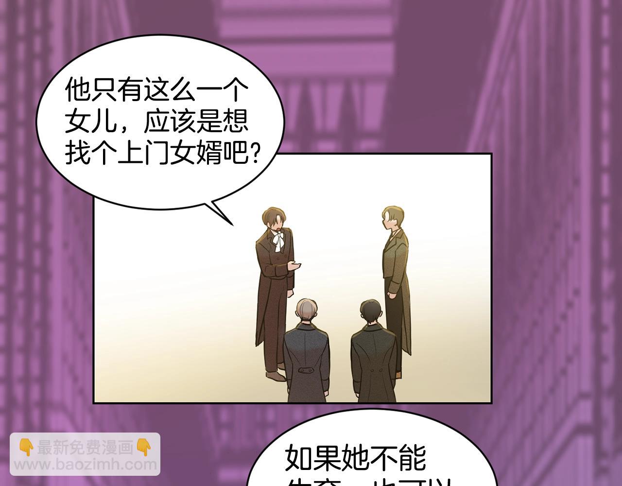 第3话 开撕了是吧？92