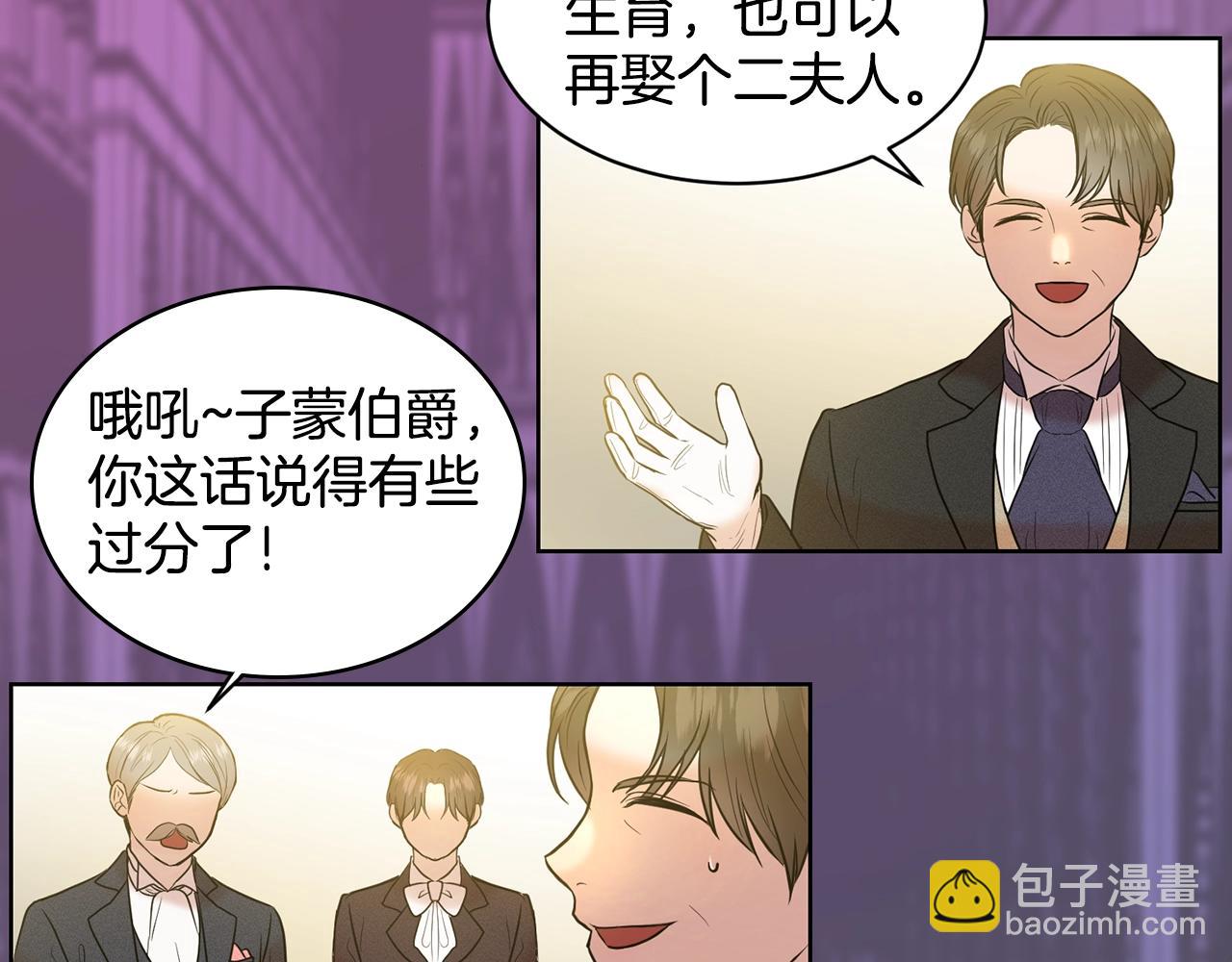 第3话 开撕了是吧？93