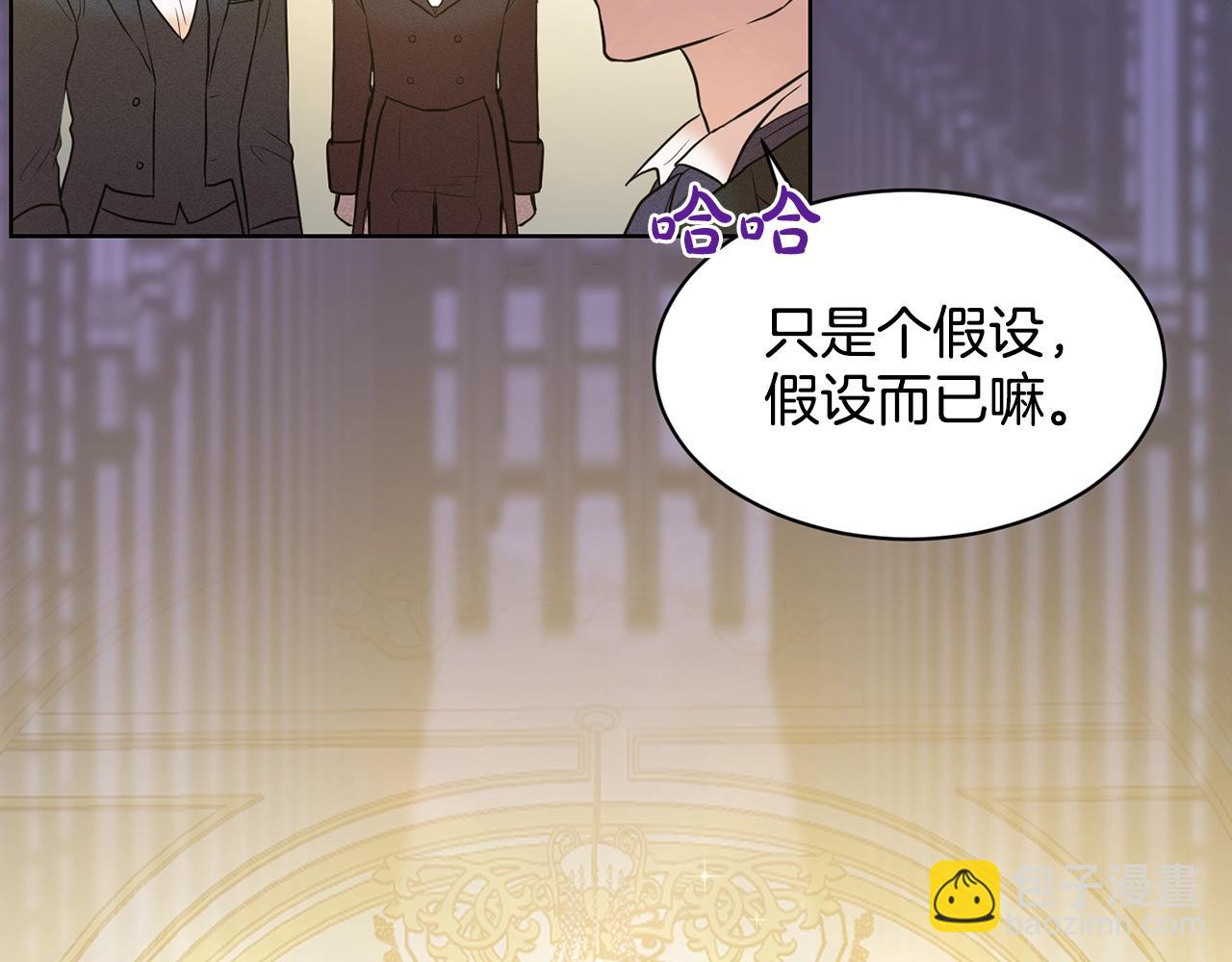 第3话 开撕了是吧？94