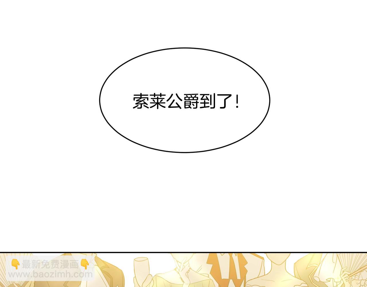 第3话 开撕了是吧？97