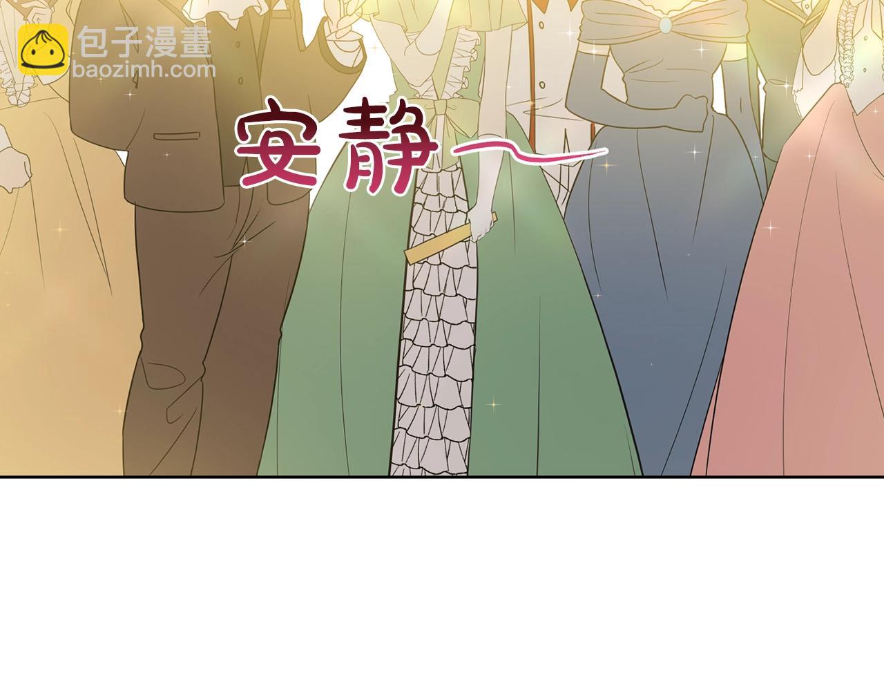 第3话 开撕了是吧？98