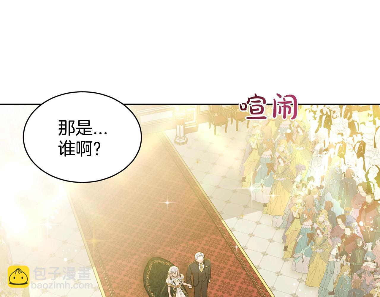 第3话 开撕了是吧？99