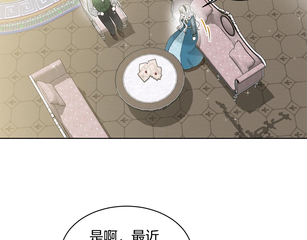 第6话 求婚信100
