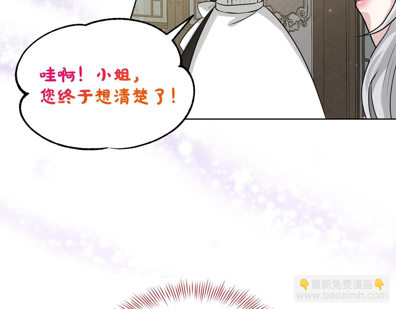 第6话 求婚信125