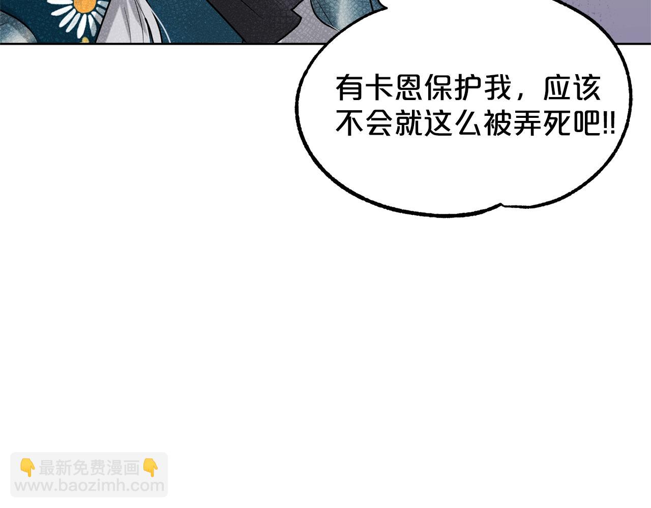 第6话 求婚信128