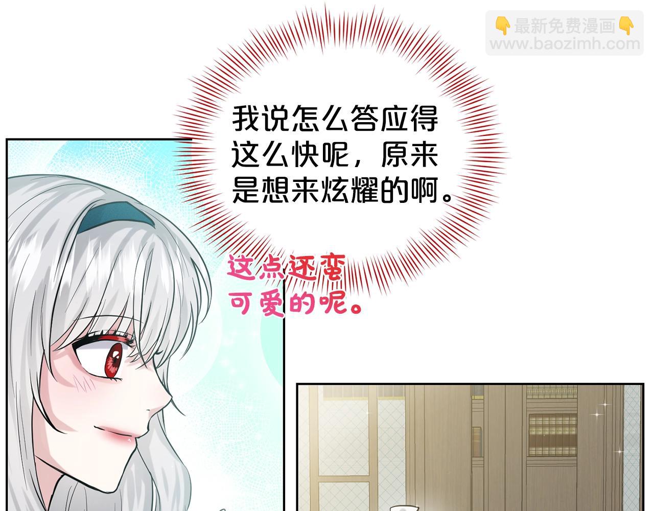 第6话 求婚信36