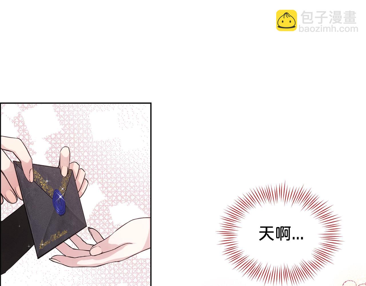 第6话 求婚信49