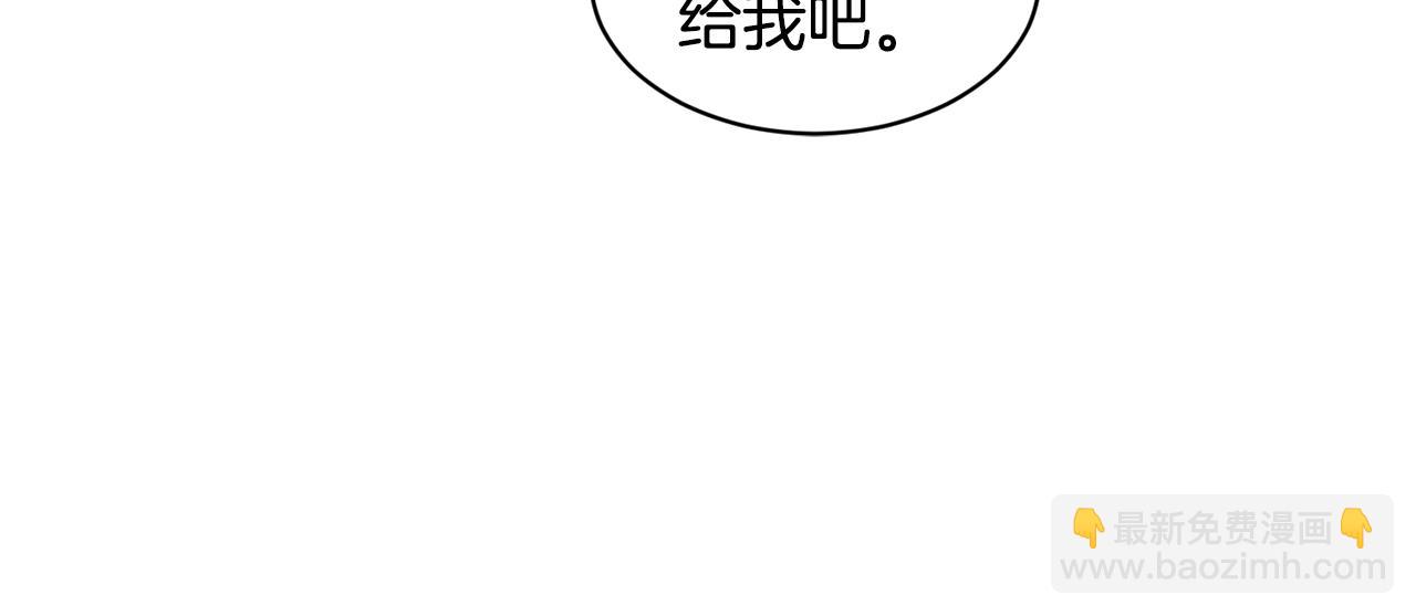 第6话 求婚信52