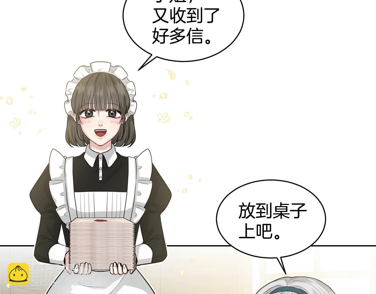 第6话 求婚信6