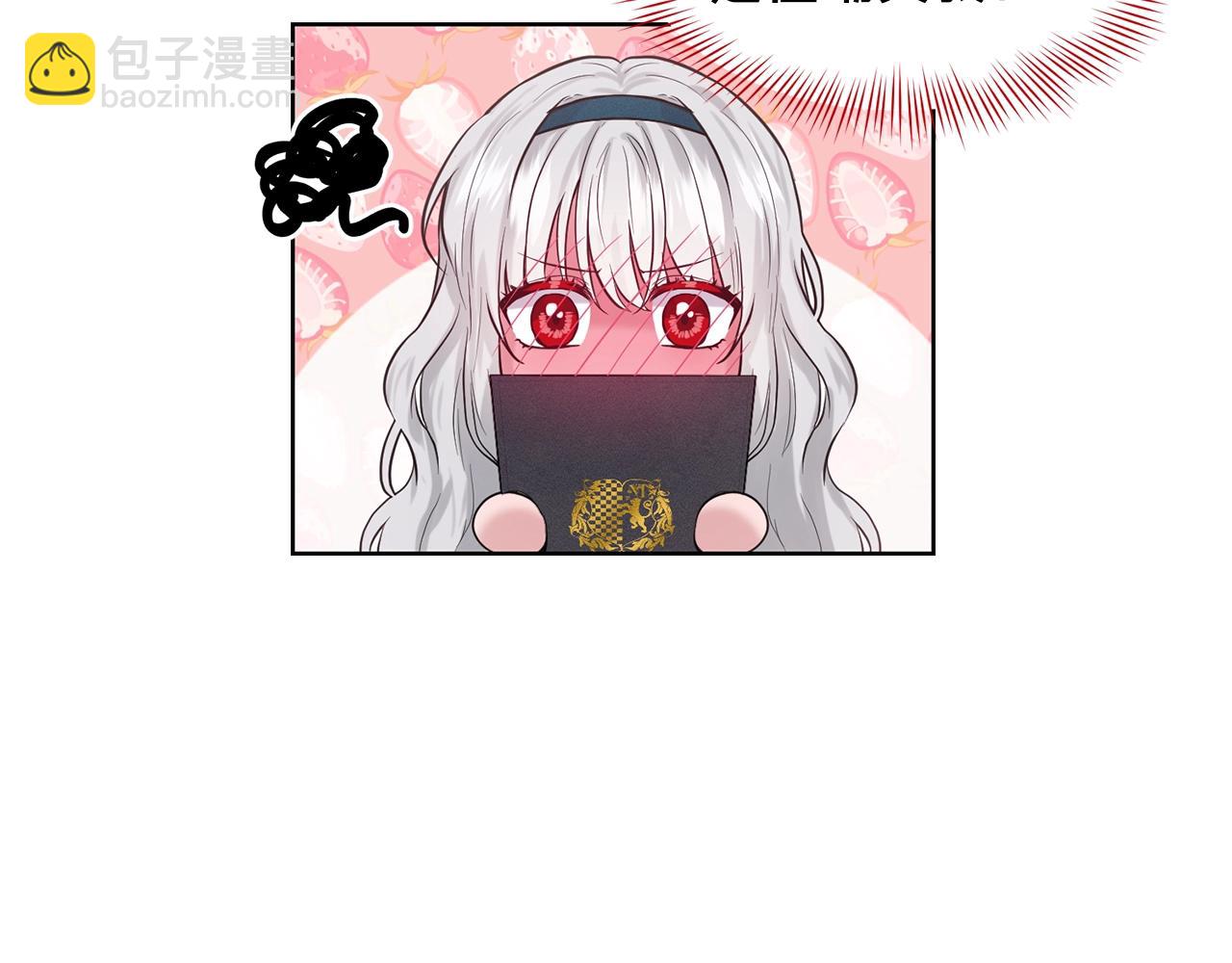 第6话 求婚信61