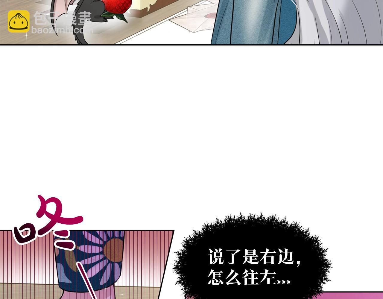 第6话 求婚信63