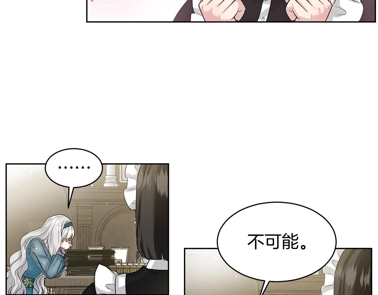 第6话 求婚信69