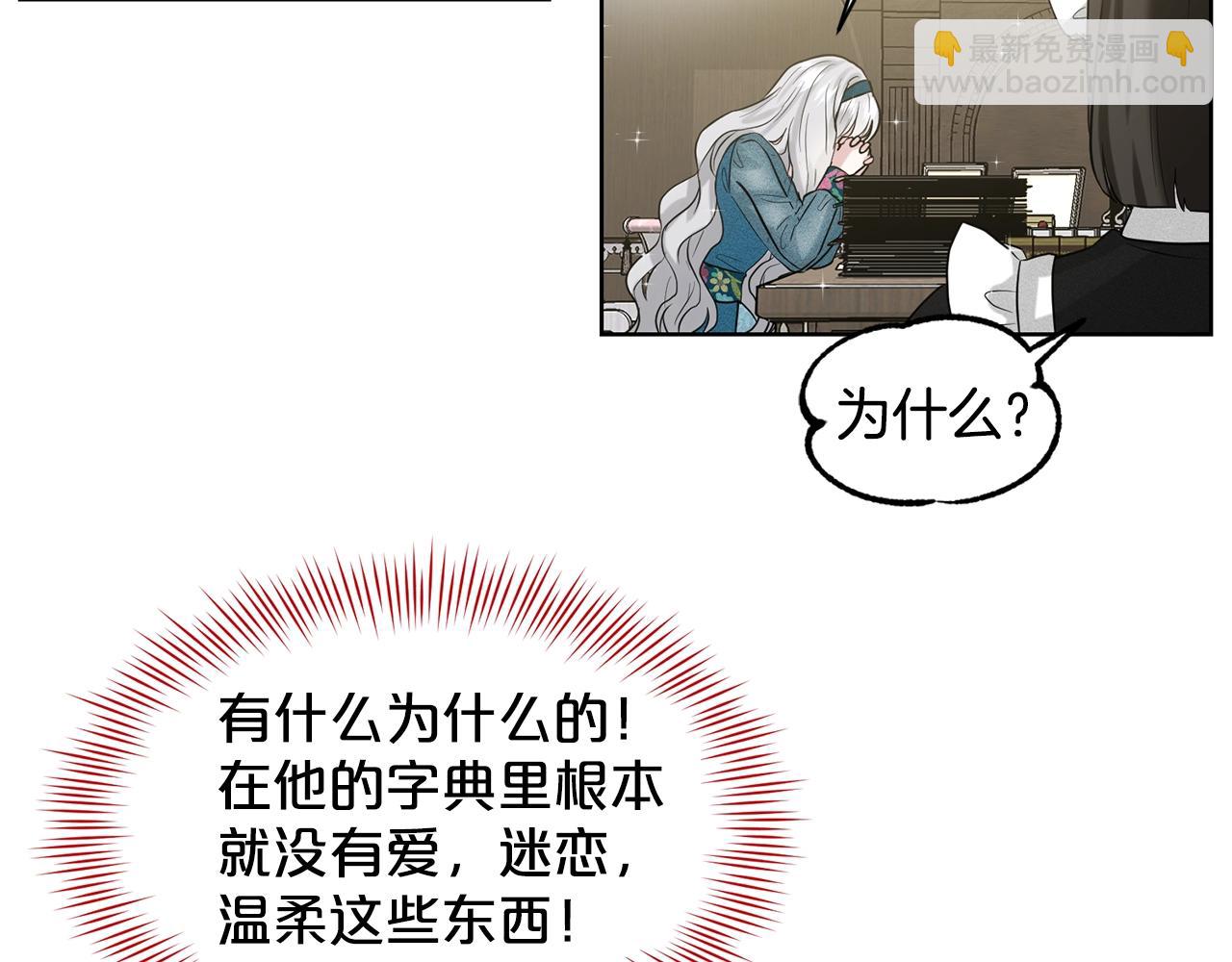 第6话 求婚信70