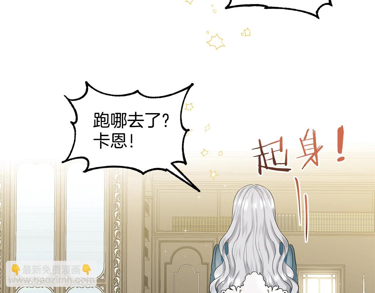 第6话 求婚信78