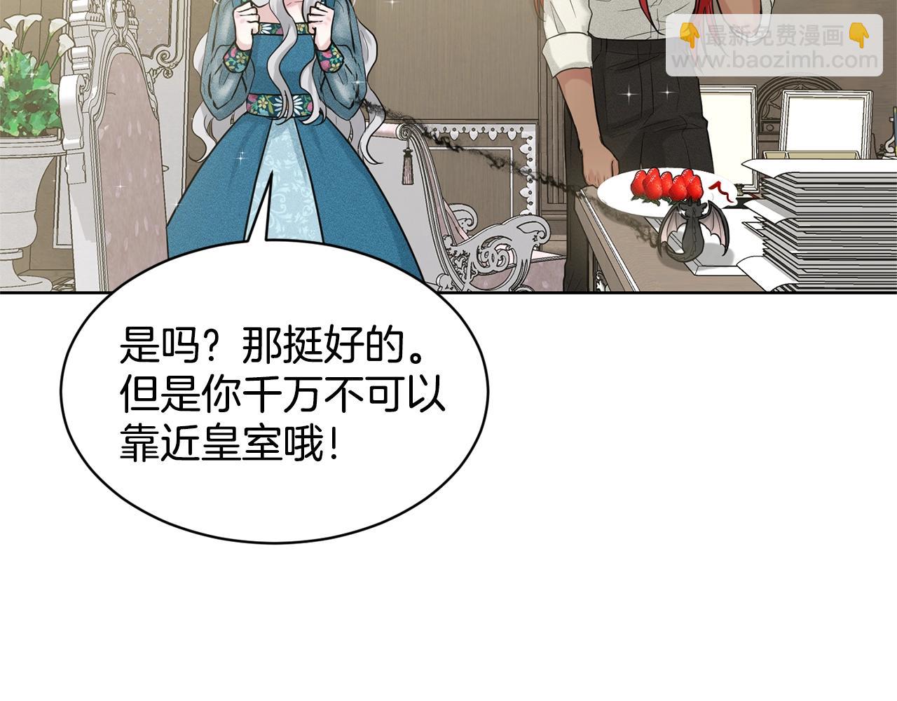 第6话 求婚信88