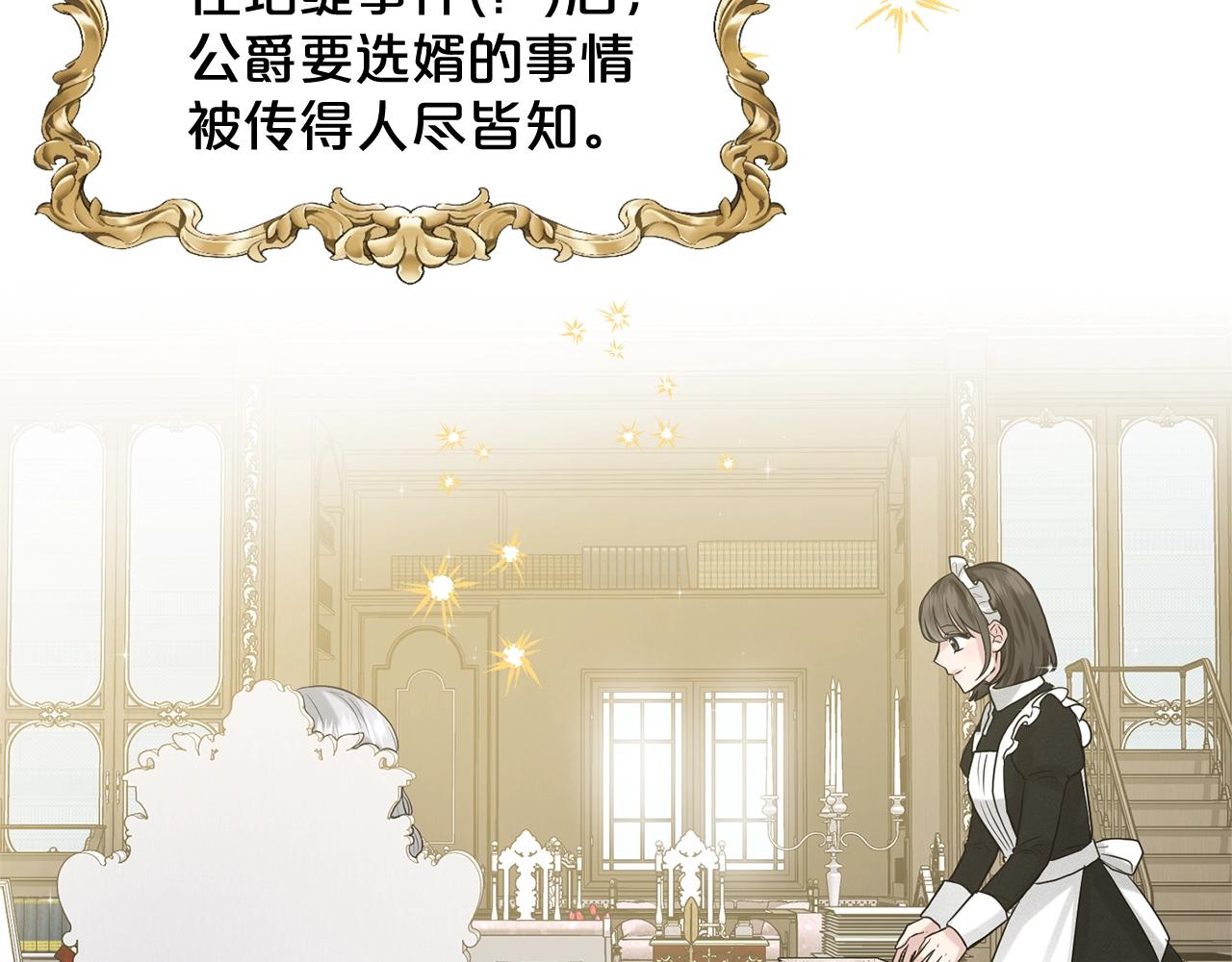 第6话 求婚信9