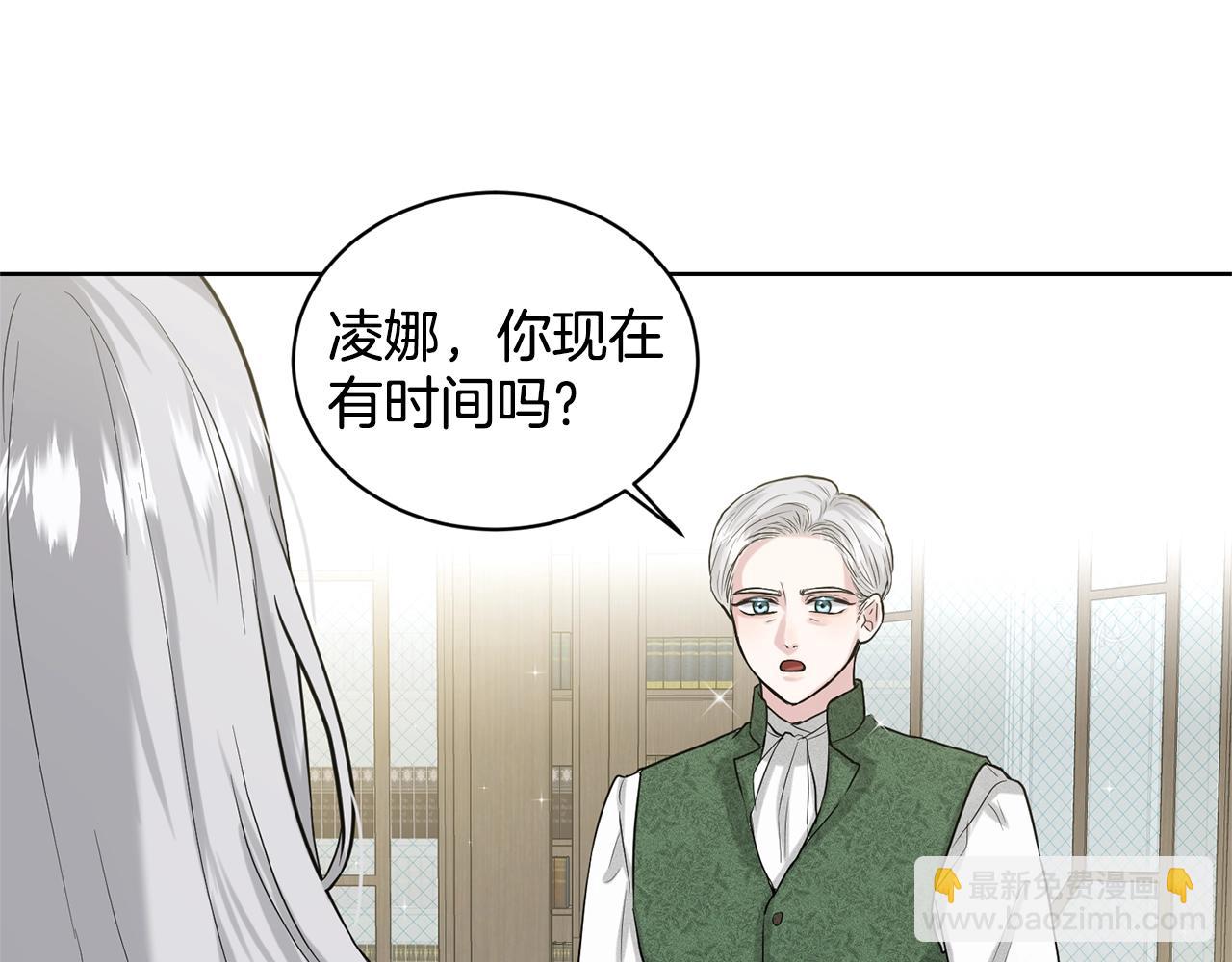 第6话 求婚信91