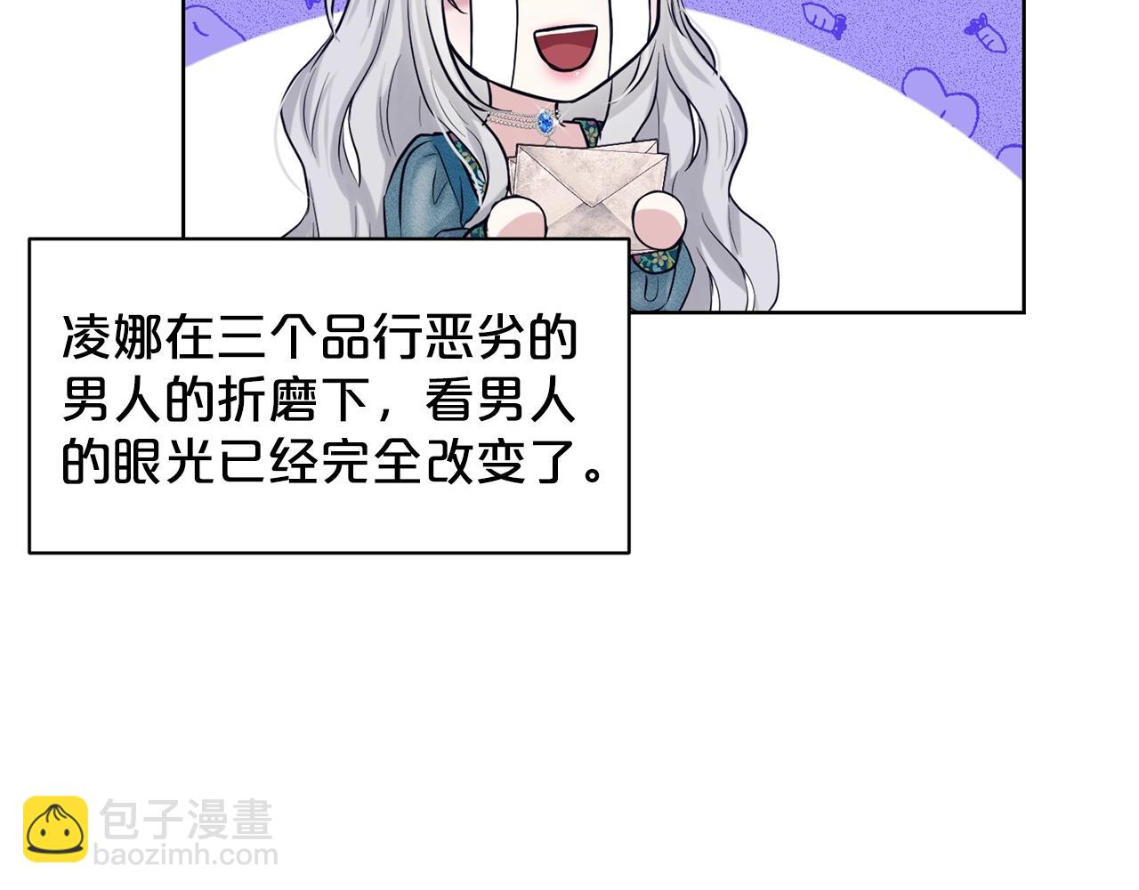 第6话 求婚信97