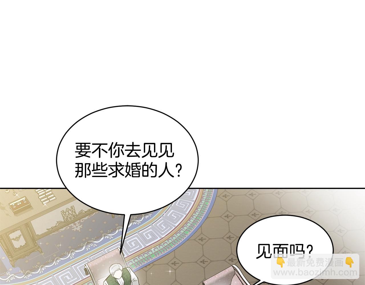 第6话 求婚信99