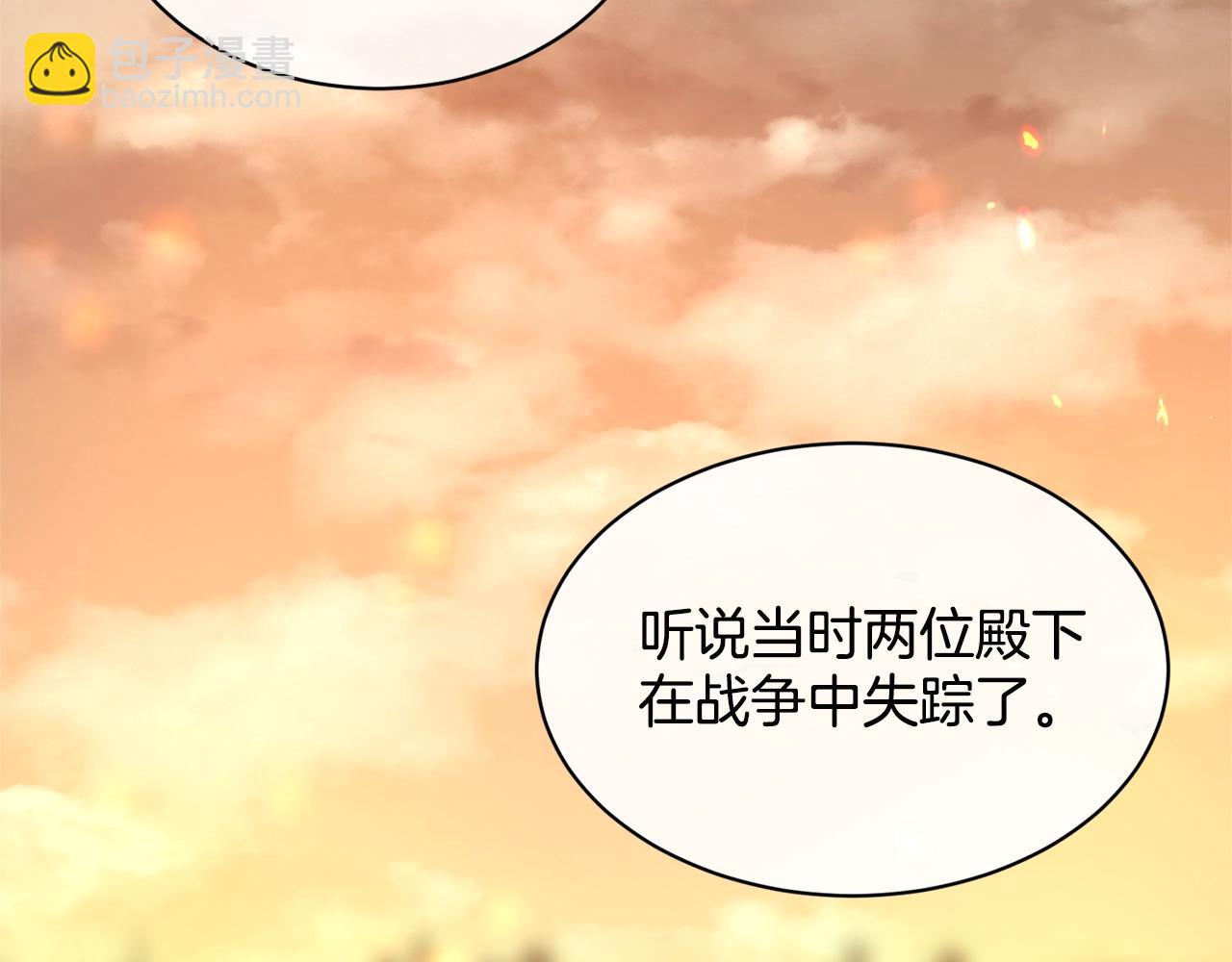 第7话 神秘黑龙113