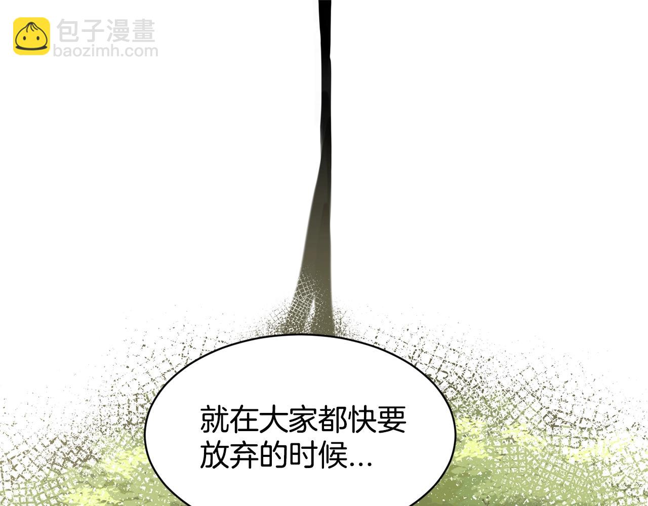第7话 神秘黑龙119