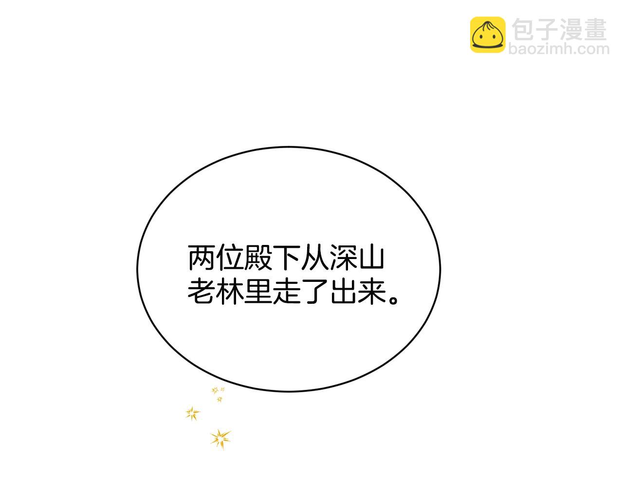 第7话 神秘黑龙122